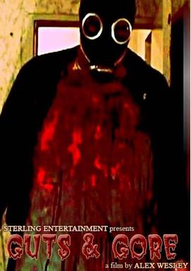 内脏与血块封面图