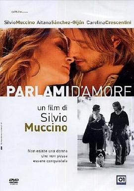 恋爱辅导封面图