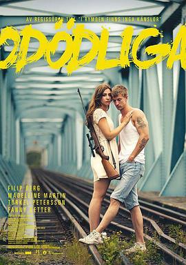 不朽的夏天封面图