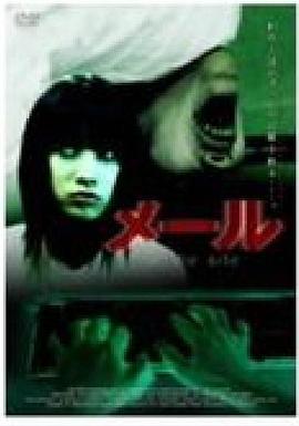 メール in the site封面图