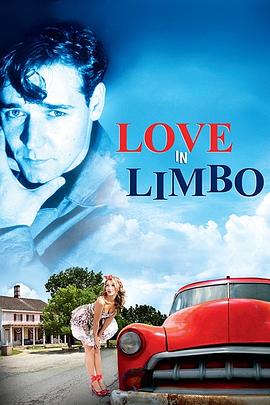 情窦初开封面图