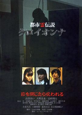 都市灵传说 黑女人封面图