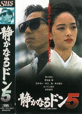 内衣教父5封面图