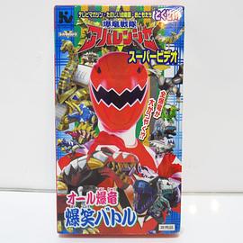 爆龙战队暴连者 超影像 全爆龙爆笑战封面图