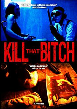 宰了那婊子封面图