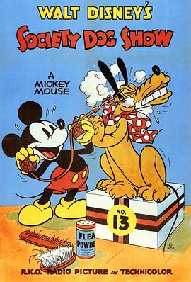 上流社会名狗展封面图