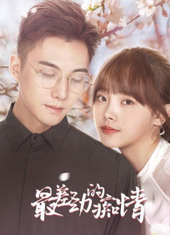 最差劲的痴情封面图