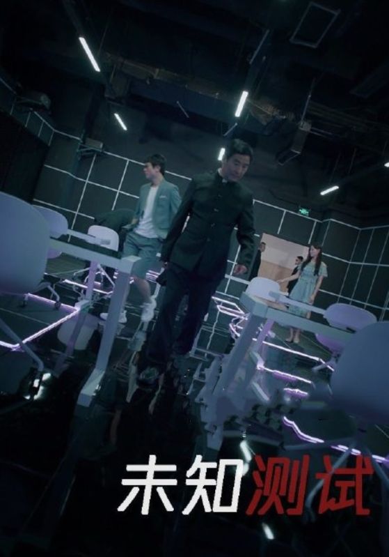 未知测试封面图