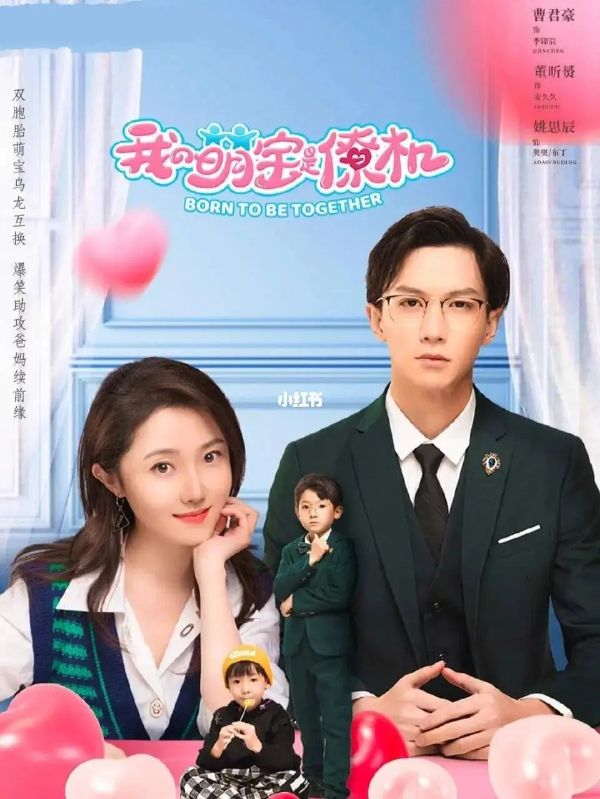 我的萌宝是僚机封面图