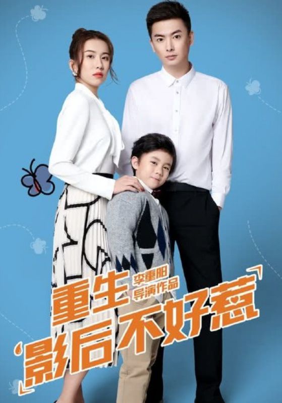 重生影后不好惹封面图