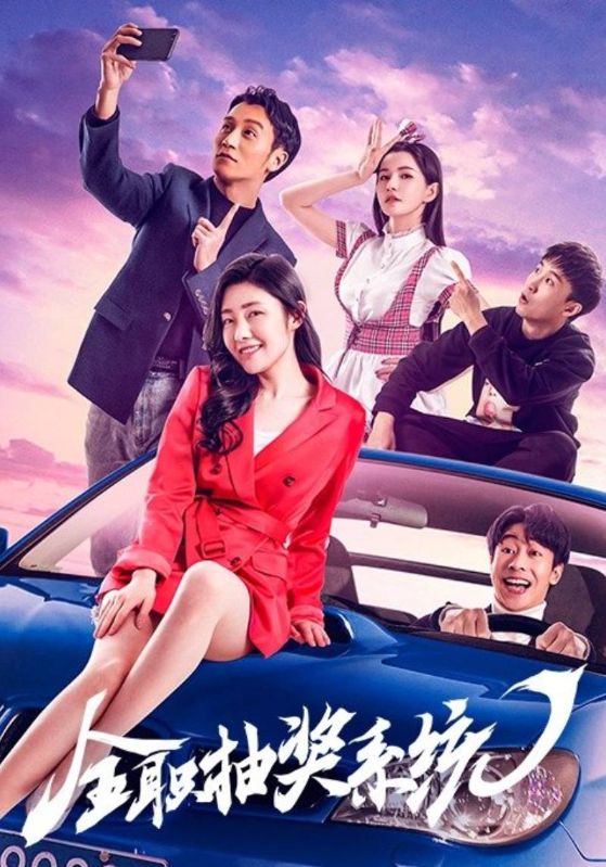 全职抽奖系统封面图