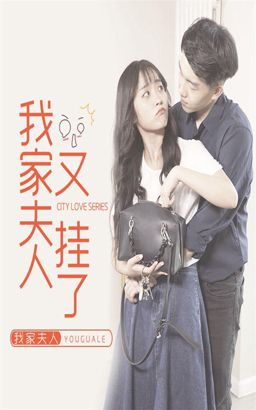 我家夫人又挂了封面图