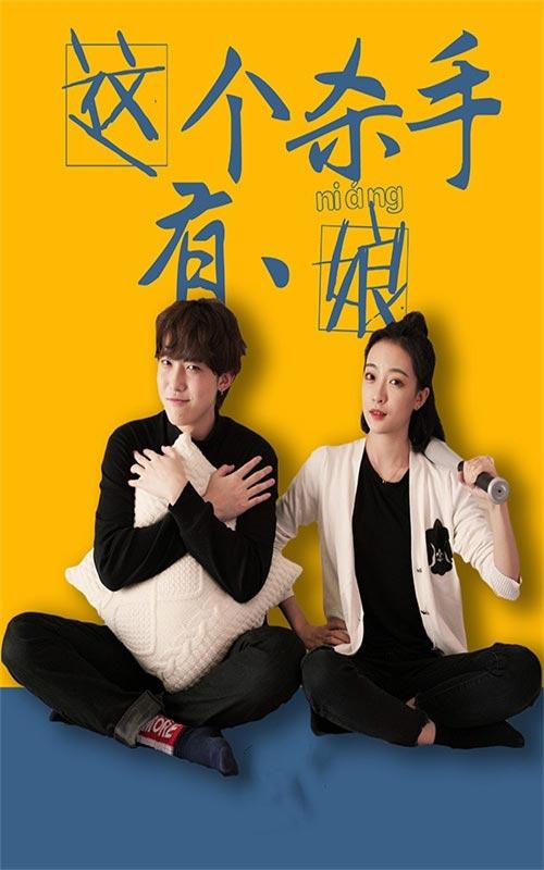 这个杀手有点娘封面图