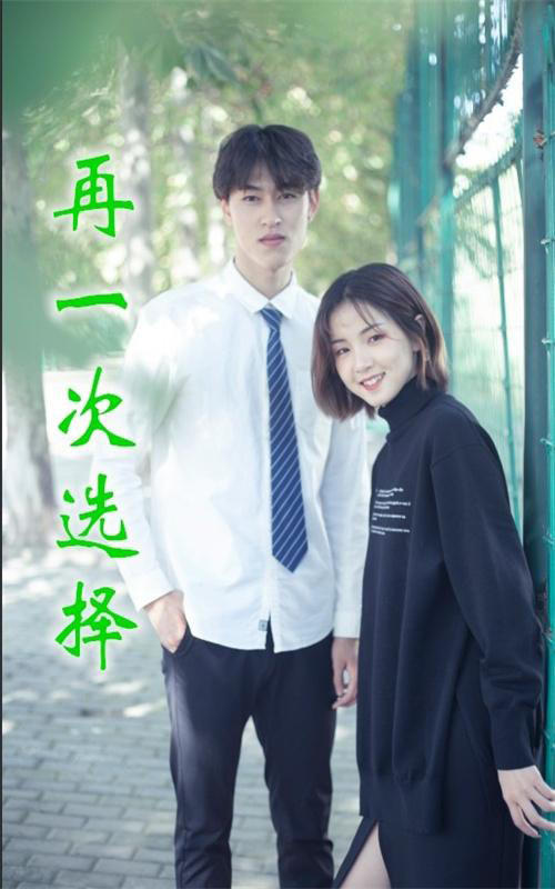 再一次选择封面图