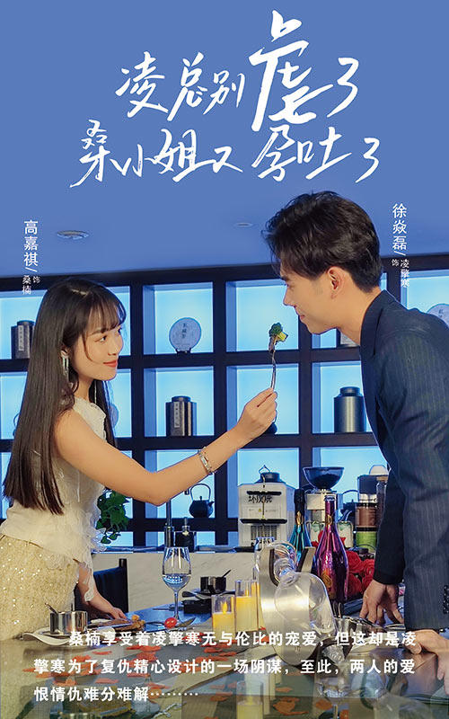 凌总别虐了，桑小姐又孕吐了封面图