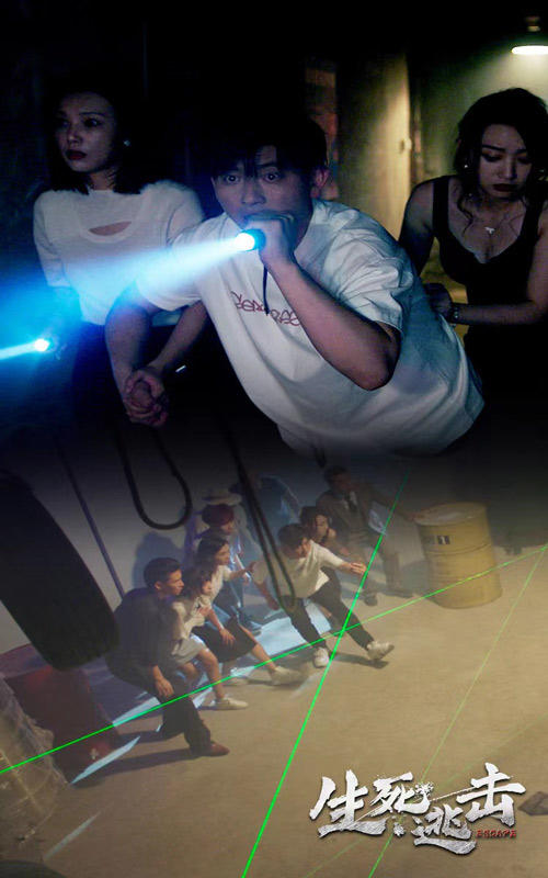 生死逃击封面图