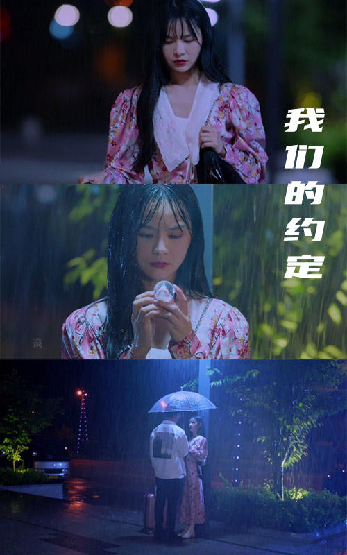 我们的约定封面图