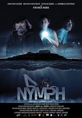 噬人海妖封面图