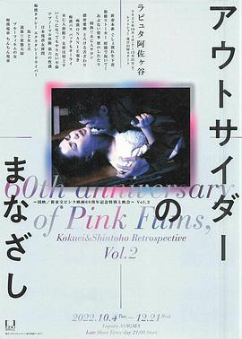 危险情事 兽之滴珠  不、女人不哭封面图