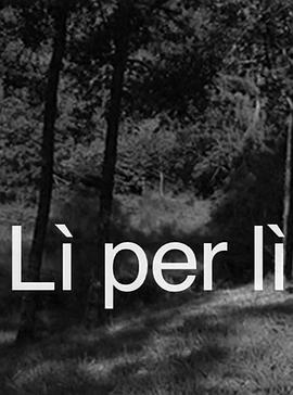 Lì per lì封面图