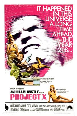 流行病源X封面图