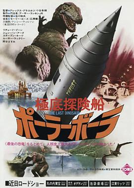 战龙传说封面图