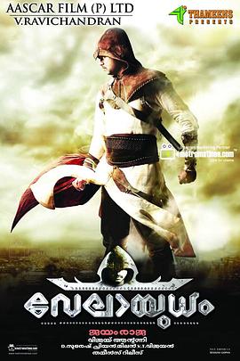 终极武器封面图