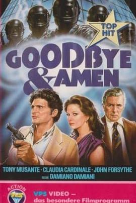 绑票大勒索封面图