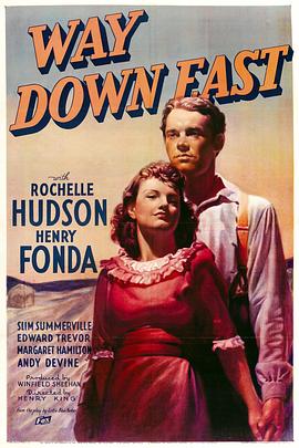 一路向东封面图