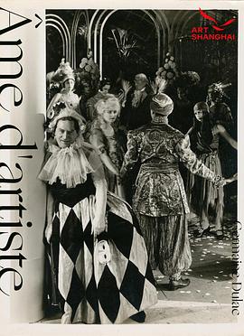 艺术家的灵魂封面图