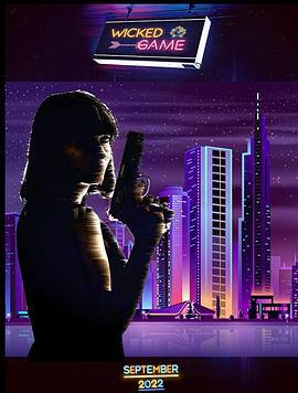 恶作剧游戏封面图