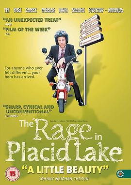 静谧湖的怒火封面图