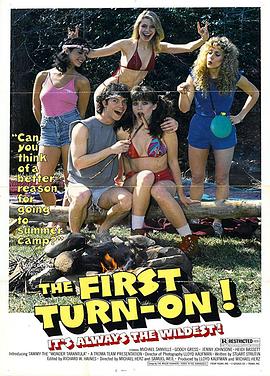 第一个转弯封面图