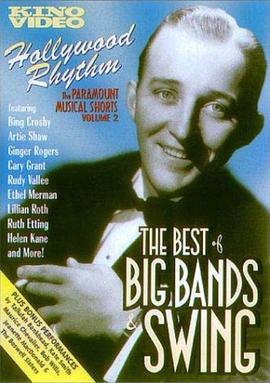 办公室布鲁斯封面图