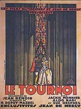 城中比武封面图