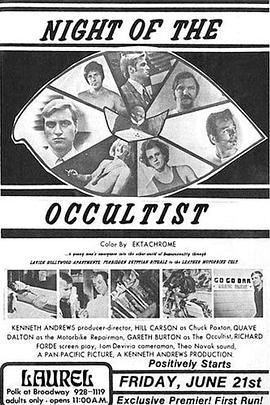 哲学之夜封面图