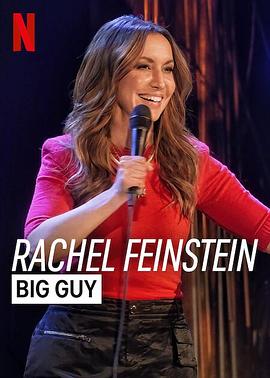 Rachel Feinstein: Big Guy封面图