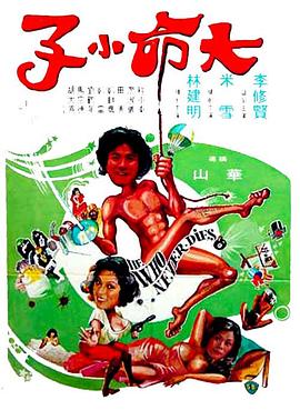 大命捞家封面图