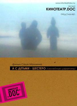 家庭划痕封面图