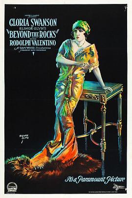 情海孽障封面图