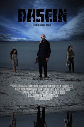 陌生之地封面图