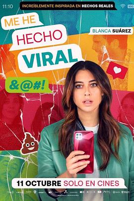 社交网络封面图