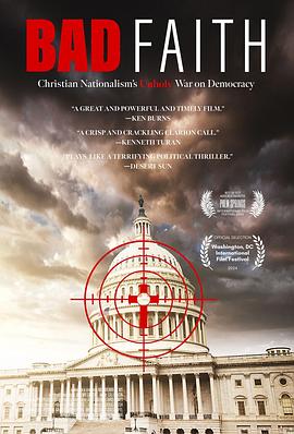 Bad Faith封面图