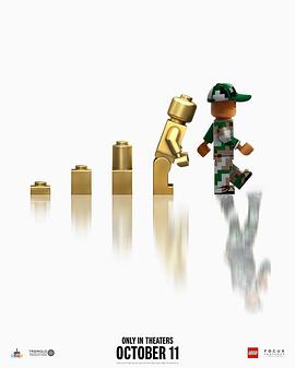 拼出未来封面图