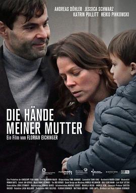 母亲的手封面图