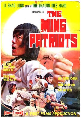 中原镖局封面图