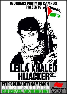 Leila Khaled: Hijacker封面图