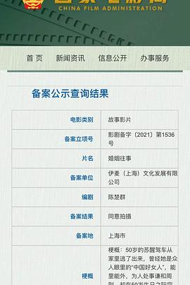 出走的决心封面图