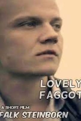 可爱的同性恋封面图