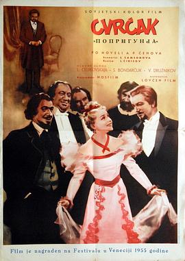 跳来跳去的女人封面图